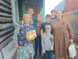 СВЯЗЬ ПОКОЛЕНИЙ: БЛАГОДАРНОСТЬ И УВАЖЕНИЕ