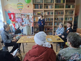 Для участников клуба общения «Вдохновение» организовали мероприятие «Той далёкой весной 45-го»