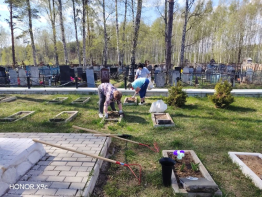 Члены клуба общения «Вдохновение» и жители с.Ликино приняли участие в субботнике на мемориале погибшим воинам