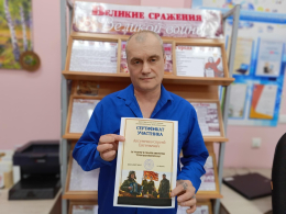 ПРИНИМАЕМ УЧАСТИЕ В ОНЛАЙН-ВИКТОРИНЕ «ГЕРОИ ВОЕННОЙ ПРОЗЫ»