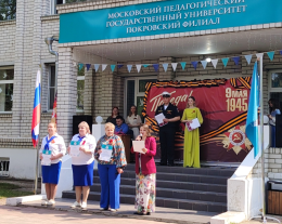 Делегация из Петушинского округа, состоящая из сотрудников Петушинского комплексного центра, труженика тыла и «детей войны» приняла участие в праздничном трогательном мероприятии «Весна Победы» в Покровском филиале МПГУ.