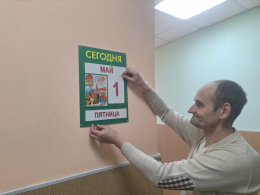 Праздник Мира, Труда и Майских Открыток! 