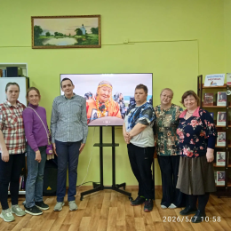 В рамках Года единства народов России молодые люди из Учебной квартиры 12 мая "путешествовали" по Чукотскому автономному округу вместе с гидом Зориной Еленой Владимировной. 