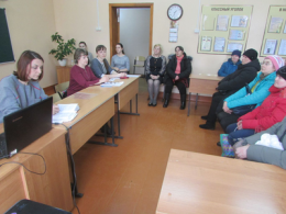 Родительское собрание