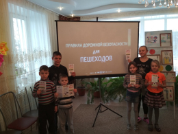 Правила дорожного движения