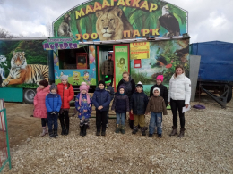 Мы ходили в зоопарк