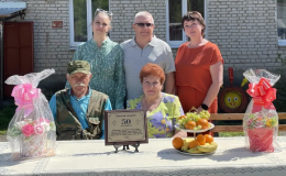 Сегодня, 15 мая, в Международный день семьи, Петушинский комплексный центр, совместно с народным ансамблем «Калинушка» поздравили на дому семейные пары, которые отметили свой 50 и 60 летний юбилей совместной жизни.
