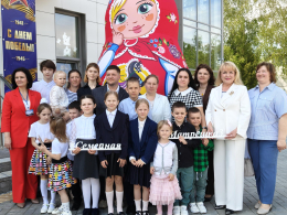 Большая семья - сильная Россия