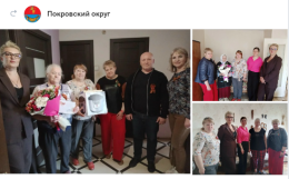 В округе продолжаются трогательные поздравления участников Великой Отечественной войны