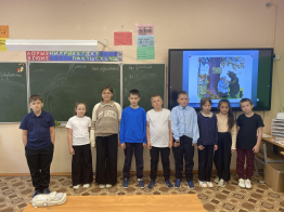 Найди решение