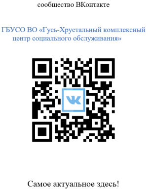 ВКонтакте