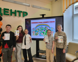 Страна эмоций и чувств