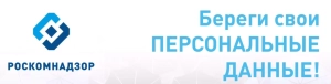 ЕГИССО