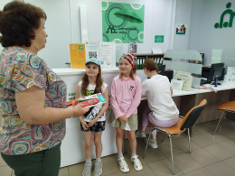 «Ура каникулы»