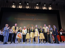 Танцевальному коллективу кричали «Браво!»