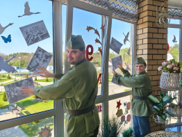 Окна Победы