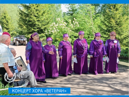 Выступление хора "Ветеран"