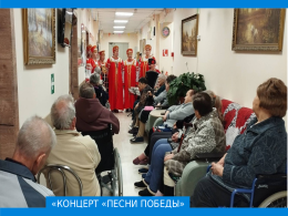Концерт ко Дню Победы
