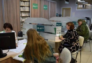 30% компенсация ЖКУ для участников СВО