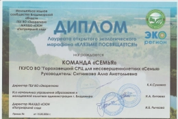 Экомарафон "Клязьме посвящается"