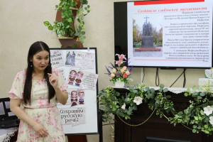 От Кирилла и Мефодия до наших дней