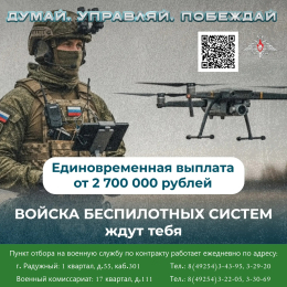 Современному миру нужны новые герои!