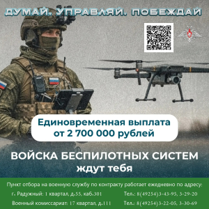 Современному миру нужны новые герои!