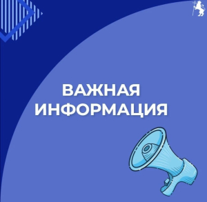 Запуск канала для оперативного оповещения о чрезвычайных ситуациях – РСЧС Владимирская область 