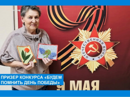 Поздравляем с заслуженной победой!
