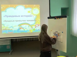 Соты здоровья