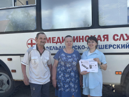 Доступная медицина в сельской местности для граждан старше 65 лет 
