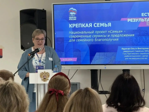 Министерство и учреждения социальной защиты Владимирской области приняли участие в форуме «Есть результат!»