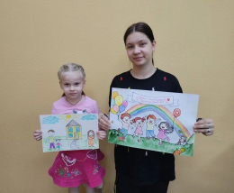 Творческий конкурс «Я рисую детство!»