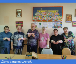 День защиты детей.