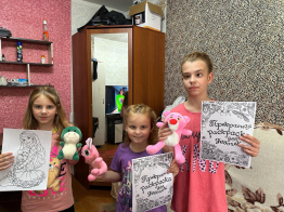 Акция "Подари игрушку детям" в преддверие Дня защиты детей