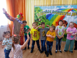 День защиты детей- 2026