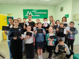 День безопасности и творчества