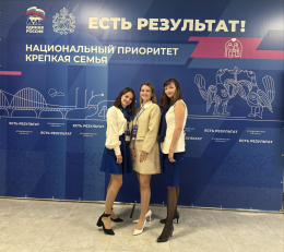 Есть результат!