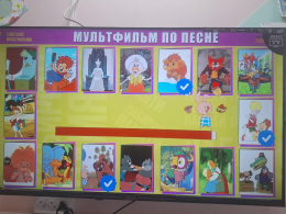 Музыкальное путешествие в мир мультфильмов! 