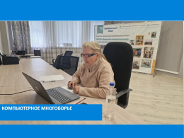 Серебряные волонтеры приняли участие в компьютерном многоборье