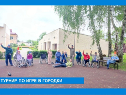  Активность без возрастных границ 2