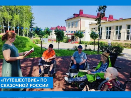 Сказки народов России