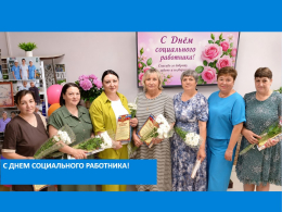 День социального работника 2026