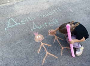 Пусть всегда будет солнце!