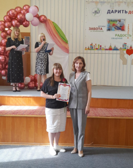 День социального работника
