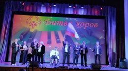 Лауреаты II степени в конкурсе "Битва хоров"
