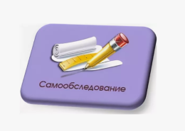 Обращаем внимание поставщиков социальных услуг негосударственного сектора экономики и заинтересованных лиц!