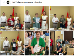 В День социального работника глава Петушинского муниципального округа Алексей Копытов поздравил работников Петушинского комплексного центра социального обслуживания населения и Петушинского отдела социальной защиты населения.
