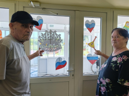 ОКНА РОССИИ