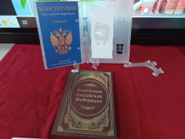 «Моя страна — моя Россия».